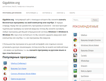Tablet Screenshot of gigabitze.org